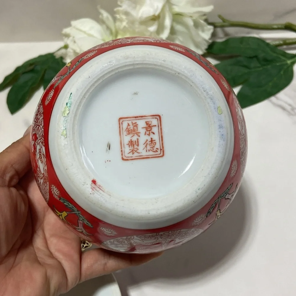 Vintage Chinese Qianlong Porcelain Jar Red Enamel Lidded Stamped Floral Design